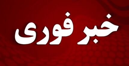 تایید خبر شهادت فرزند، داماد و نوه رهبر انقلاب