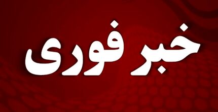 تایید خبر شهادت فرزند، داماد و نوه رهبر انقلاب