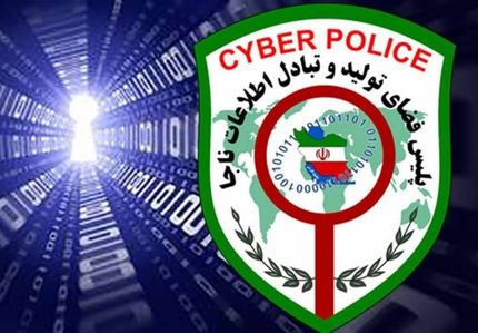  برخورد پلیس فتا با منتشرکنندگان کلیپ‌های دوربین مخفی جنجالی