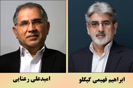 انتخابات در حوزه انتخابیه پارس آباد، بیله سوار و اصلاندوز مغان به دور دوم کشید