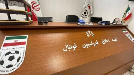 ۴ مدیر برنامه تا بیست روز محروم شدند