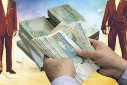 واریز بیش از ۹۳ هزار میلیارد تومان سود به سهامداران سجام