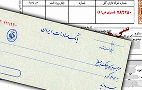 مردم چقدر سفته و برات خریدند؟