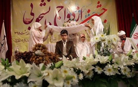 
آغاز ثبت نام ازدواج دانشجویی از امروز
