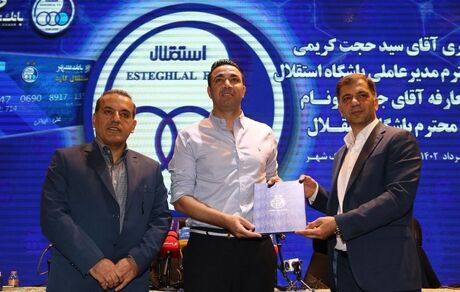 مدت زمان قرارداد نکونام با استقلال مشخص شد