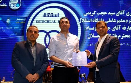 مدت زمان قرارداد نکونام با استقلال مشخص شد