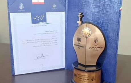 روزنامه سرآمد، نشریه نمونه دریایی کشور شد