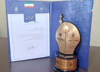 روزنامه سرآمد، نشریه نمونه دریایی کشور شد