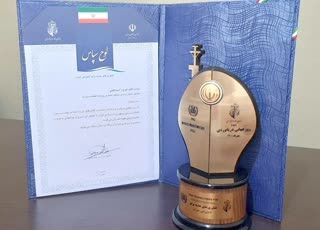 روزنامه سرآمد، نشریه نمونه دریایی کشور شد