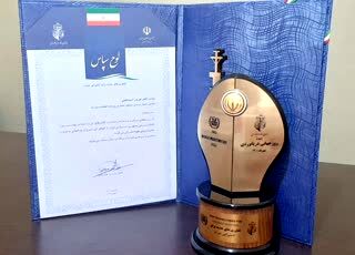 روزنامه سرآمد، نشریه نمونه دریایی کشور شد