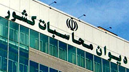 ضرورت مدیریت ۶۲۰۰ میلیارد تومان منابع نقدی ارزش افزوده برای رفع محرومیت