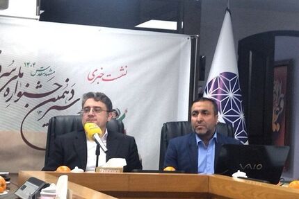 شرکت ۴۲ هزار نفر از سراسر کشور در جشنواره ملی سرود رضوی