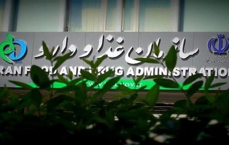 اعلام نام چند فرآورده خوراکی غیرمجاز