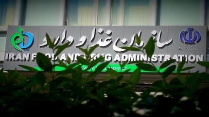 اعلام نام چند فرآورده خوراکی غیرمجاز