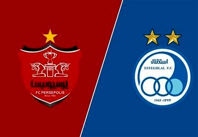 نمادهای بورسی پرسپولیس و استقلال کی بازگشایی می‌شود؟