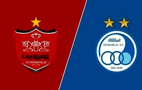 نمادهای بورسی پرسپولیس و استقلال کی بازگشایی می‌شود؟