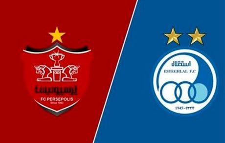 نمادهای بورسی پرسپولیس و استقلال کی بازگشایی می‌شود؟