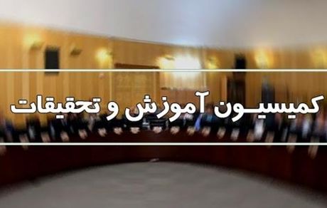  تعیین رتبه‌های ۵ گانه معلمان در لایحه نظام رتبه‌بندی فرهنگیان