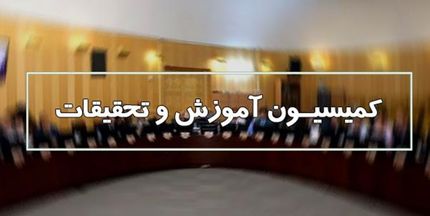  تعیین رتبه‌های ۵ گانه معلمان در لایحه نظام رتبه‌بندی فرهنگیان