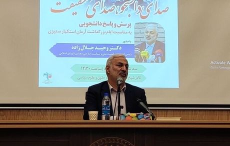 جلال زاده:‌ هیچ دانشجویی در دانشگاه بازداشت نشده است