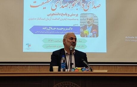 جلال زاده:‌ هیچ دانشجویی در دانشگاه بازداشت نشده است