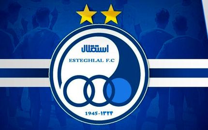 باشگاه استقلال قرارداد خود با کارگزاری‌اش را فسخ کرد/  عکس