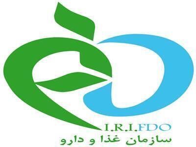 تغییر و تحولات سازمان غذا دارو / استعفای دارایی حکم سرپرستی برای بیگلر