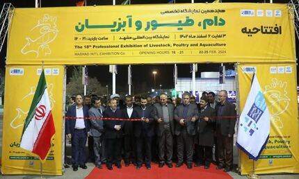 هجدهمین نمایشگاه تخصصی دام، طیور و آبزیان در مشهد آغاز شد