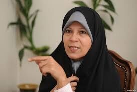 تشکیل پرونده قضایی برای فائزه هاشمی رفسنجانی