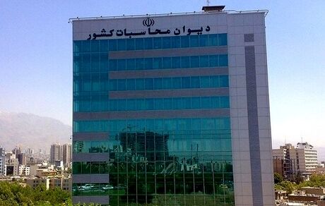 بررسی دلایل عدم اجرای قانون هوای پاک در دیوان محاسبات