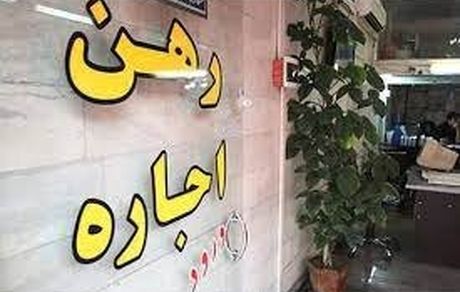 نباید بدون رضایت مالک قراردادهای اجاره تمدید شود
