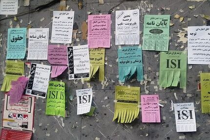 صدور حکم و دستگیری برخی متخلفان حوزه فروش پایان‌نامه