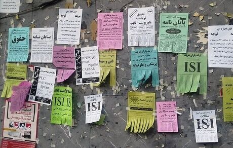 صدور حکم و دستگیری برخی متخلفان حوزه فروش پایان‌نامه