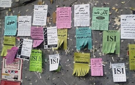 صدور حکم و دستگیری برخی متخلفان حوزه فروش پایان‌نامه