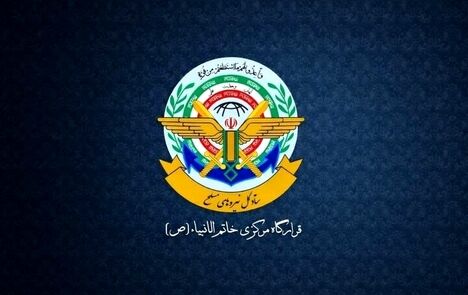 قرارگاه مرکزی حضرت خاتم الانبیا: برخی پایگاه‌های آمریکا هدف قرار گرفتند