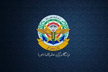 قرارگاه مرکزی حضرت خاتم الانبیا: برخی پایگاه‌های آمریکا هدف قرار گرفتند