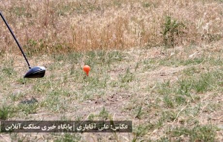 آغاز مسابقات گلف جایزه بزرگ آقایان جام چی‌چست و مرحله پایانی لیگ گلف بانوان کشور