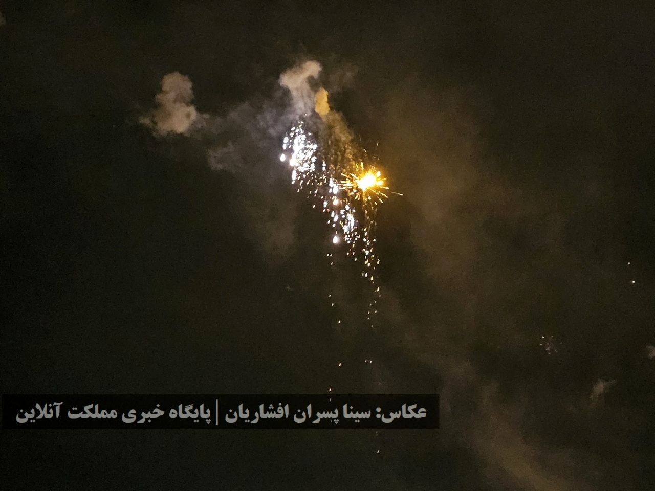 چهارشنبه سوری ۱۴۰۳ در ارومیه 