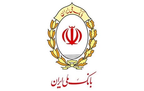 ارائه خدمات بانکی فقط با کد شهاب امکان پذیر خواهدبود