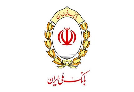 ارائه خدمات بانکی فقط با کد شهاب امکان پذیر خواهدبود