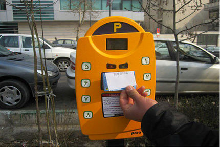 اعلام نرخ بهای خدمات حق توقف پارک حاشیه‌ای شهر تهران در سال ۱۴۰۵ 