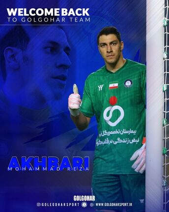 دروازه‌بان مدنظر پرسپولیس به گل‌گهر سیرجان پیوست