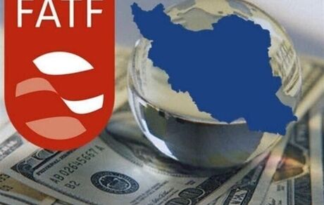  بیانیه جریان گام دوم انقلاب؛ "بررسی FATF منوط به لغو تحریم‌ها شود"