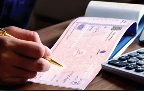 شرایط جدید دریافت دسته چک اعلام شد