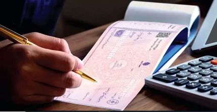 شرایط جدید دریافت دسته چک اعلام شد