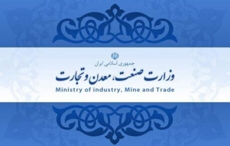 از ۶ برابر کردن تولید لوازم خانگی تا ایجاد ۲ میلیون شغل در ۴ سال