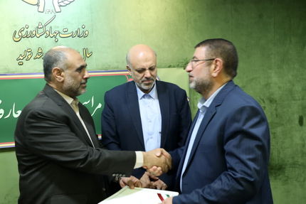 انتصاب رئیس سازمان دامپزشکی کشور