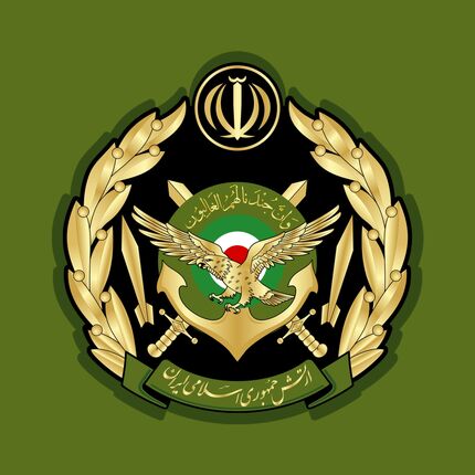 بیانیه ارتش درخصوص حادثه تروریستی کرمان