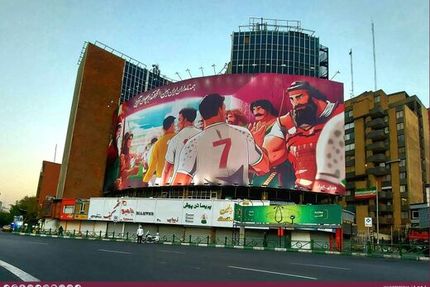 ماجرایی تازه برای دیوار نگاره میدان ولیعصر/ هویت بازیکنان تیم ملی کتمان شد؟