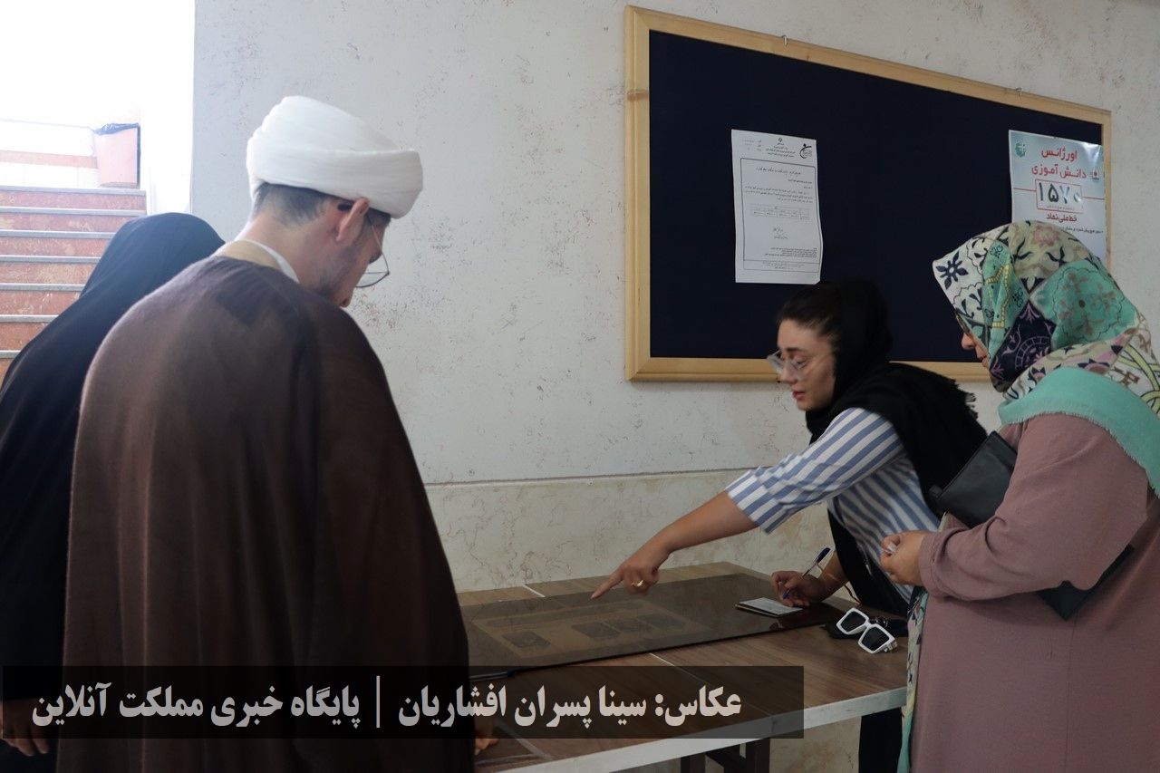 انتخابات ریاست جمهوری سال ۱۴۰۳ در ارومیه